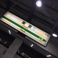 Photo taken at Tōhoku Shinkansen Tōkyō Station by Yaki S. on 6/18/2017