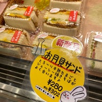 ピーターパン 小麦の丘店 Bakery In 八千代市