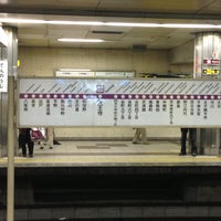 谷町線 天王寺駅 Tennoji Sta T27 大阪市の地下鉄駅