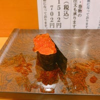 築地 すし大 別館 明石町 築地6 13 3