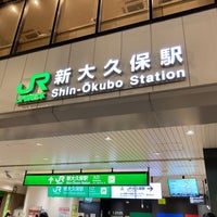 Photo taken at Shin-Ōkubo Station by 飛鳥みゅん on 11/18/2023
