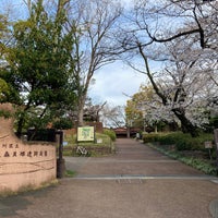 Photo taken at 大森貝塚遺跡庭園 by 飛鳥みゅん on 4/7/2024