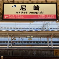 Photo taken at JR Amagasaki Station by 飛鳥みゅん on 5/11/2024