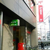 津田沼郵便局 習志野市 152人の訪問者 から 1つのtip 件 津田沼郵便局 習志野市 152人の訪問者 から 1つのtip 件