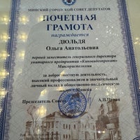 Photo taken at Republic Palace by Ольга on 3/15/2024
