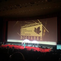 Photo taken at Кинотеатр «Москва» by Ольга on 11/4/2022