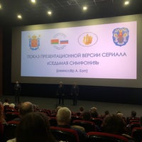 Photo taken at Cinema Belarus by Ольга on 2/2/2022