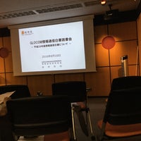 Photo taken at 国際大学 GLOCOM グローバル コミュニケーション センター by しんご い. on 8/10/2016