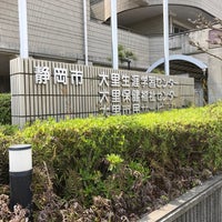 大里生涯学習センター