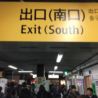 Photo taken at South Exit by Masahiko on 12/18/2016