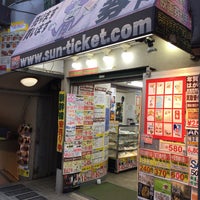 Photo taken at サンチケット販売 道玄坂小路店 by Masahiko on 11/28/2015