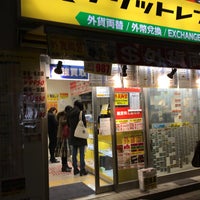 金券ショップ チケットレンジャー 銀座3丁目店 銀座 4 Tips From 126 Visitors