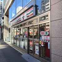 Photo taken at 7-Eleven by Masahiko on 11/23/2020