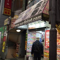 Photo taken at サンチケット販売 道玄坂小路店 by Masahiko on 12/5/2015