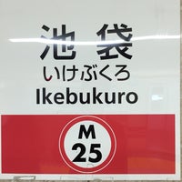 Photo taken at Marunouchi Line Ikebukuro Station (M25) by Masahiko on 1/31/2016