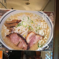 Photo taken at 柳麺 はな火屋 by Masahiko on 3/16/2018