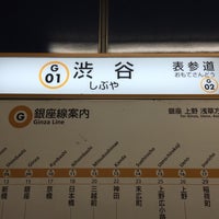 Photo taken at Ginza Line Shibuya Station (G01) by Masahiko on 1/13/2016