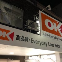 オーケーストア 高円寺店 6 Tips オーケーストア 高円寺店 6 Tips