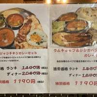 Photo taken at Tandoor Hitsujiya by Masahiko on 10/29/2022