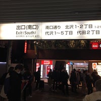 Photo taken at South Exit by Masahiko on 3/20/2018