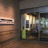 中野区立 中央図書館 Biblioteca 中野区立 中央図書館 Biblioteca