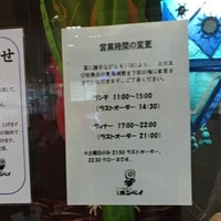 Photo taken at ボンベイ 新宿店 by Masahiko on 4/24/2018