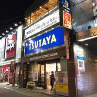 Photo taken at TSUTAYA by Masahiko on 1/29/2020