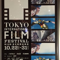 Photo taken at 東京国際映画祭 by Masahiko on 10/26/2015