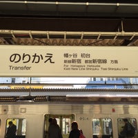 Photo taken at Sasazuka Station (KO04) by Masahiko on 1/16/2016