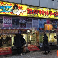 Photo taken at ヨコハマチケットサービス 渋谷店 by Masahiko on 12/20/2015