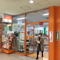 サンシャイン60内郵便局 豊島区 東京都