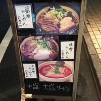 Photo taken at 柳麺 はな火屋 by Masahiko on 3/16/2018