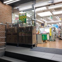 ダイソー アオヤマ 100yen Plaza 中野区 Da Indirim Magazasi