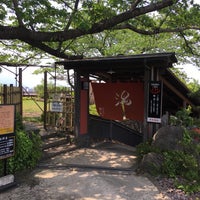 良の湯 舞千花 大分市 大分県