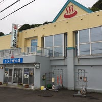 積丹温泉旅館 北都 色丹町大字西河町14 2 積丹温泉旅館 北都 色丹町大字西河町14 2
