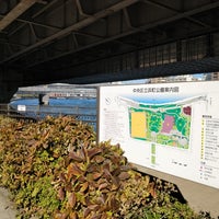 Photo taken at 隅田川テラス 浜町公園 by どん ち. on 1/19/2019