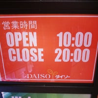 ダイソー 中村公園前店 豊国区 1 Tip
