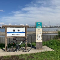 Photo taken at Shinsuna River Station by mono93 on 4/7/2024
