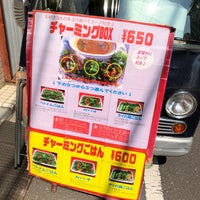 チャーミング食堂 本郷三丁目 チャーミング食堂 本郷三丁目
