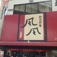 たこやき風風 野田阪神店 福島区 4 Tips