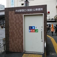 Photo taken at 渋谷駅西口 (仮設) 公衆便所 by たちのみ🍶🏮🏔️🛳️ 山. on 3/23/2019