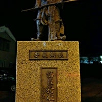 安来郷長 語臣猪麻呂像 Monument Landmark 安来郷長 語臣猪麻呂像 Monument Landmark