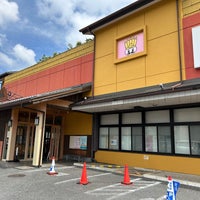 Photo taken at おふろの王様 町田店 by onsentorico on 8/16/2023