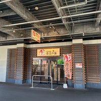 Photo taken at 港北の湯 by onsentorico on 4/10/2024