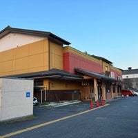 Photo taken at おふろの王様 町田店 by onsentorico on 7/11/2023
