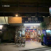 Photo taken at 照の湯 by onsentorico on 6/25/2022