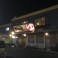 竜泉寺の湯 豊田浄水店>