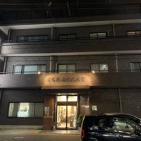 有馬療養温泉旅館 宮前区 川崎市 神奈川県