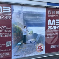 Photo taken at Ryutsu Center Station (MO04) by あぜなか あ. on 10/29/2023