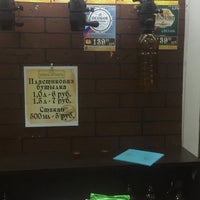 Photo taken at Магазин разливного пива &amp;quot;Пена&amp;quot; by Aleksandr P. on 8/30/2017
